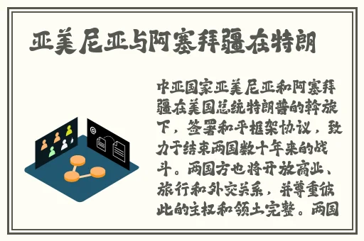 国产精品第一国产精品